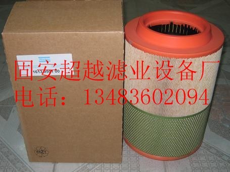 供应Atias copco阿特拉斯2901007000